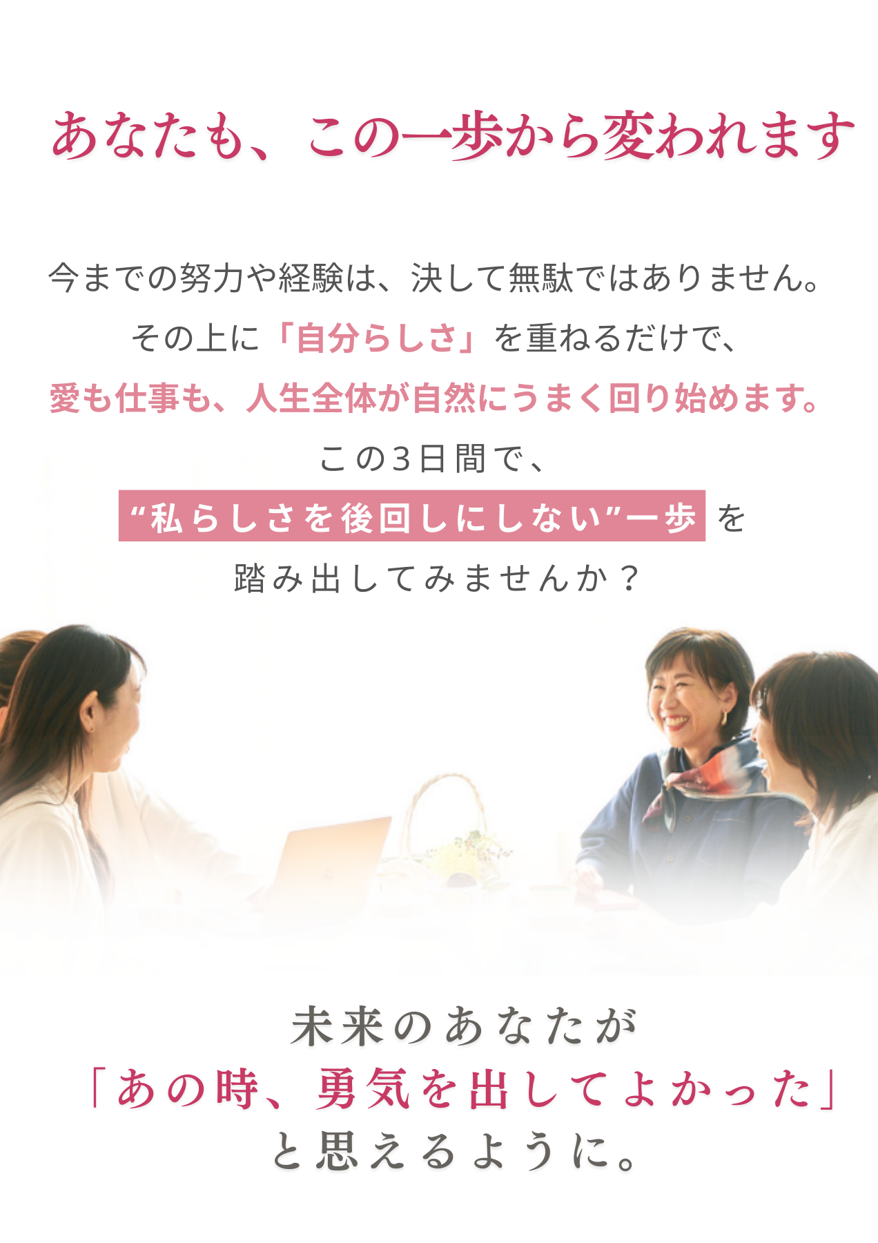 あなたも携帯